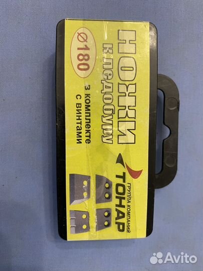 Ножи для бура