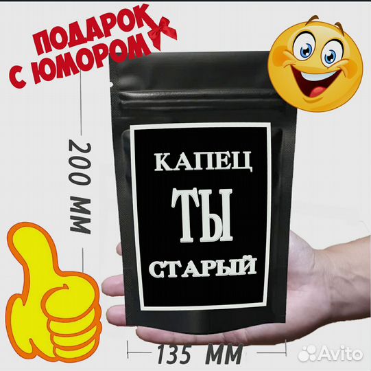 Подарочный набор конфет