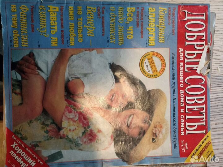 Журналы Биография, Караван