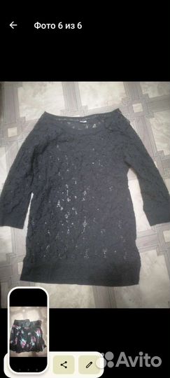 Женская одежда