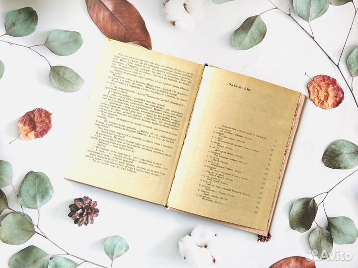 Антология произведений о Колыме и Чукотке