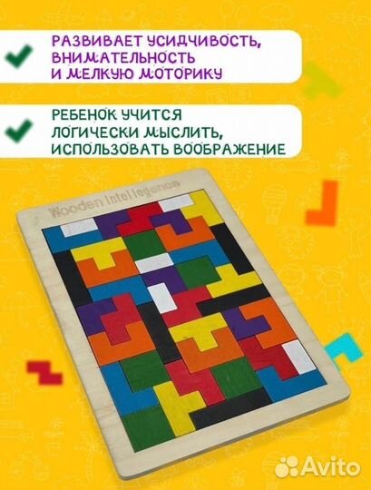 Деревянный тетрис новый