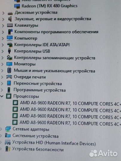 Игровой системный блок