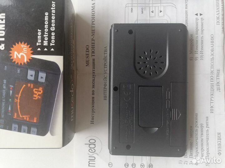 Тюнер метроном