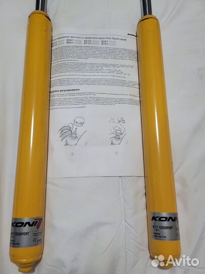 Амортизатор передний koni для BMW 5 Series e34