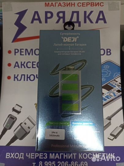 Акуммулятор для Meizu для Nokia для OnePlus