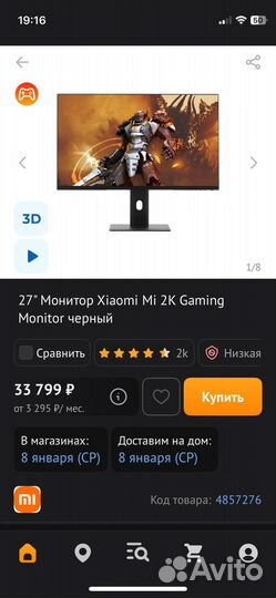 Xiaomi mi 2k gaming monitor 27