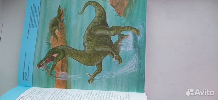 Книга вымершие животные