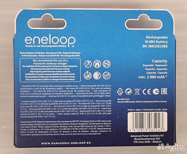 Panasonic eneloop AA 4 шт