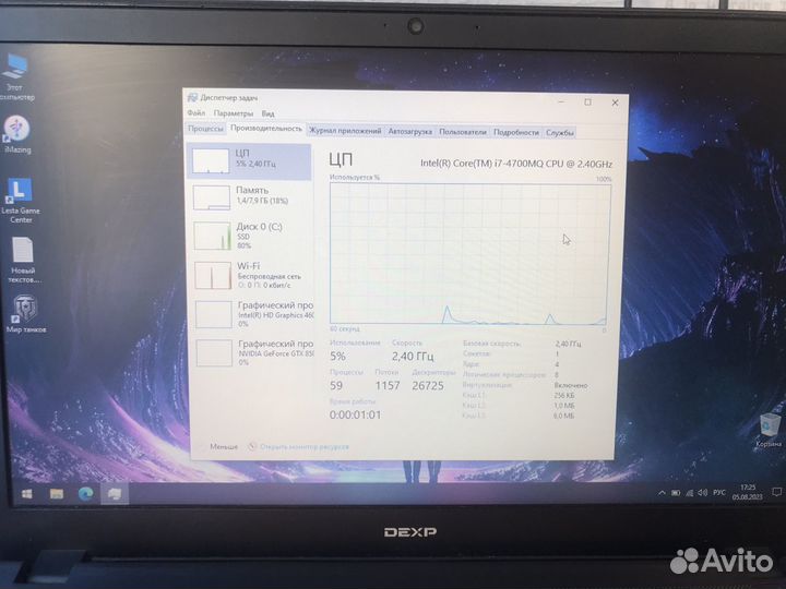 Dexp i7, gtx 850