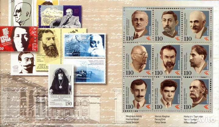 Армения 2000 Выдающие деятели Армении буклет