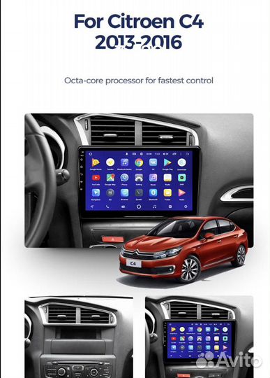 Андроид магнитола Citroen c4