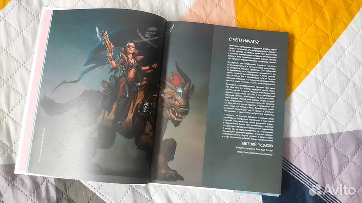 Книга Дизайн персонажей-животных. Труди Касл