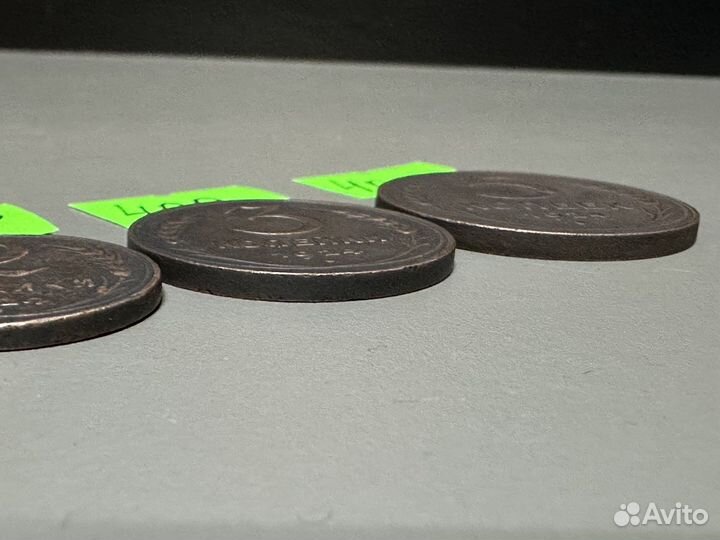 Монеты медные оригинал 1924г