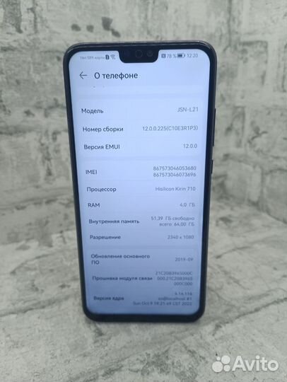 HONOR 8X, 4/64 ГБ