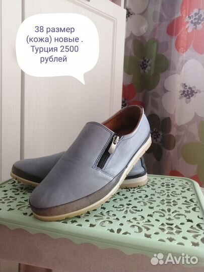 Мокасины женские кожа Турция