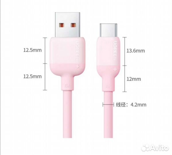 Кабель для зарядки Usb type C, Ugreen