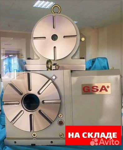 Поворотный стол gsa cnc 250r