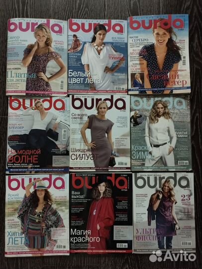 Журнал бурда burda