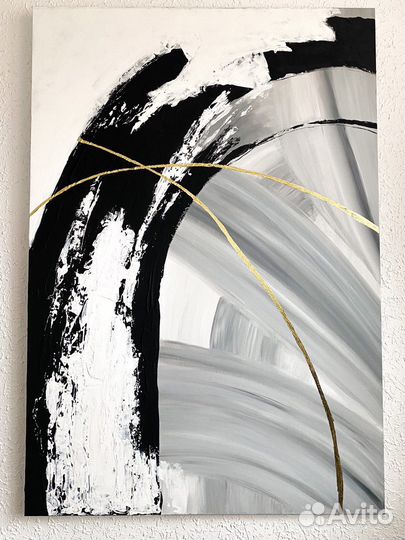 Картина «Поток»