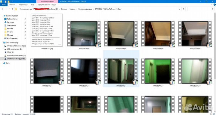 Расклейка, распространение внутри подъездов,печать