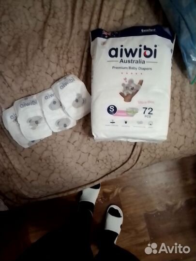 Подгузники детские