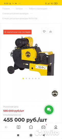 Станок впк р-55рубочный