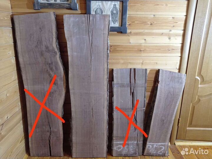 Черный орех слеб