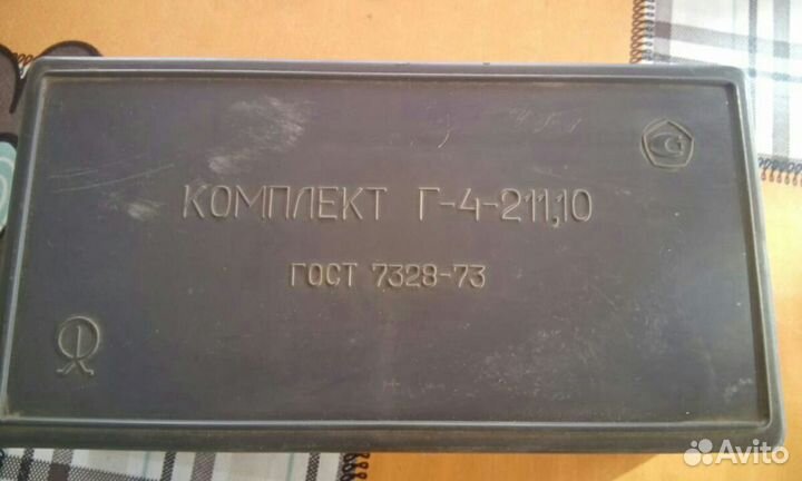 Комплект гирь(медицинские). Г-4-211,10.1973 год