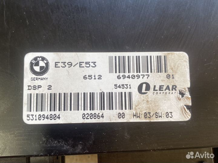 Усилитель dsp e39.e53