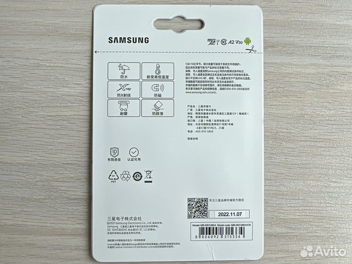 Карта Samsung micro sdxc 4K 128GB PRO Plus+адаптер