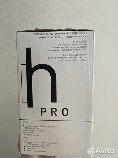 Манекен для причесок