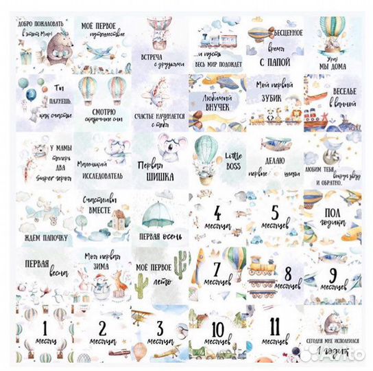 Карточки для фотосессии новорождённых