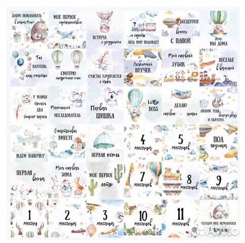 Карточки для фотосессии новорождённых