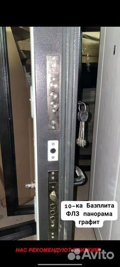 Толстая дверь металлическая с доставкой в подарок