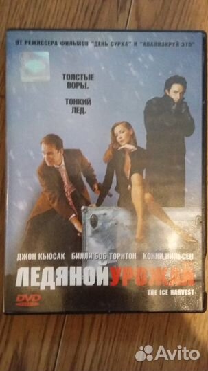 DVD с фильмами актера Джона Кьюсака