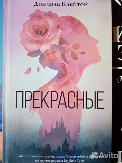 Фэнтези и не только