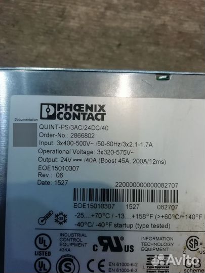 Phoenix contact 2866802 quint-PS/3AC/24DC/40