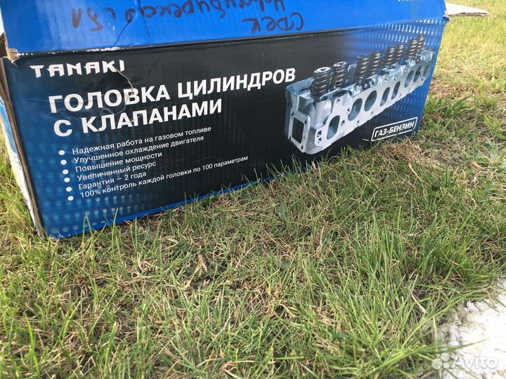 Гбц умз 4216 танаки