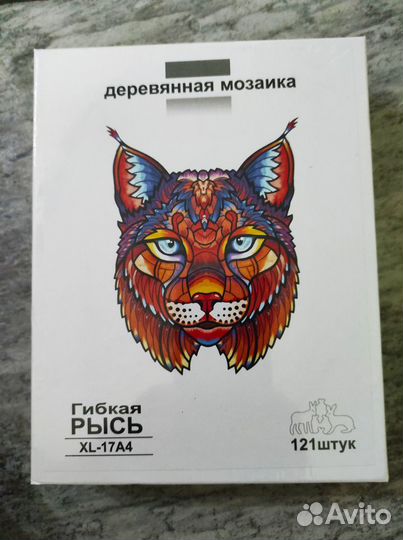 Деревянные пазлы