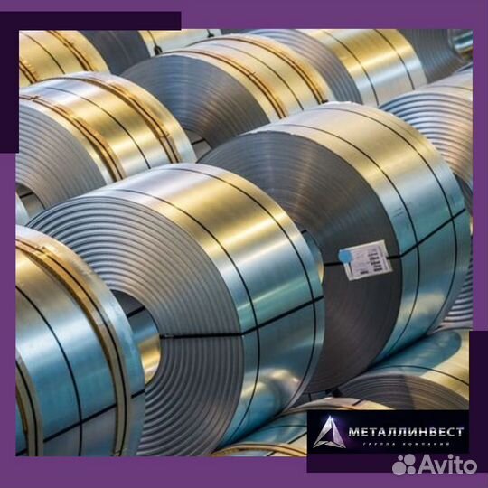 Лента нержавеющая