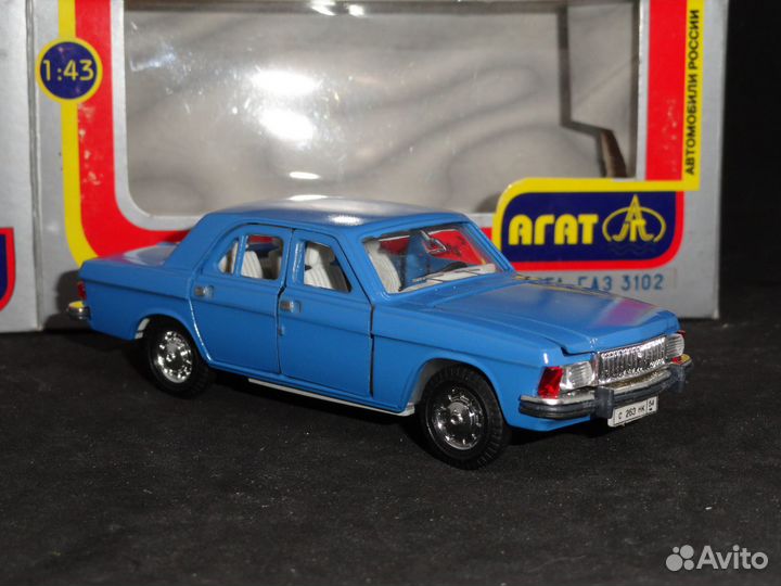 Газ 3102, белое дно