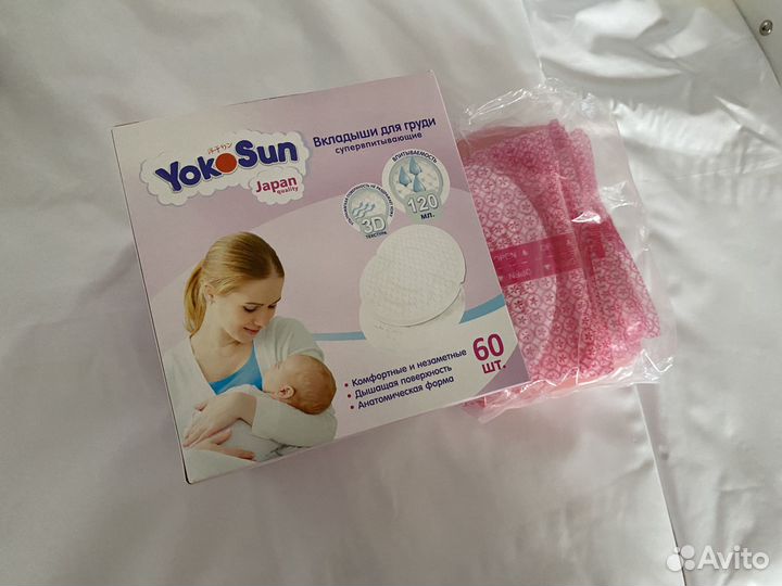 Вкладыши для груди YokoSun