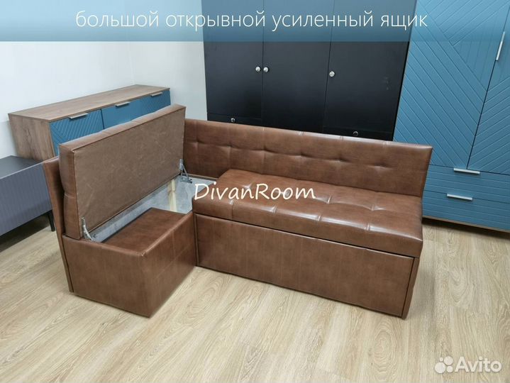 Компактный раскладной мини диван