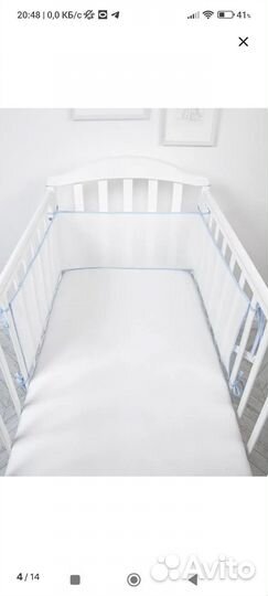 Бортики в детскую кровать воздухопроницаемые