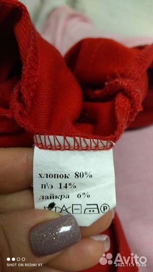 Комбинезон для маленькой собаки