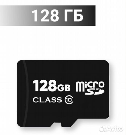 Карта памяти MicroSD