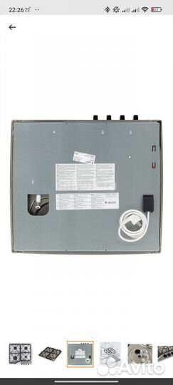 Варочная панель gefest