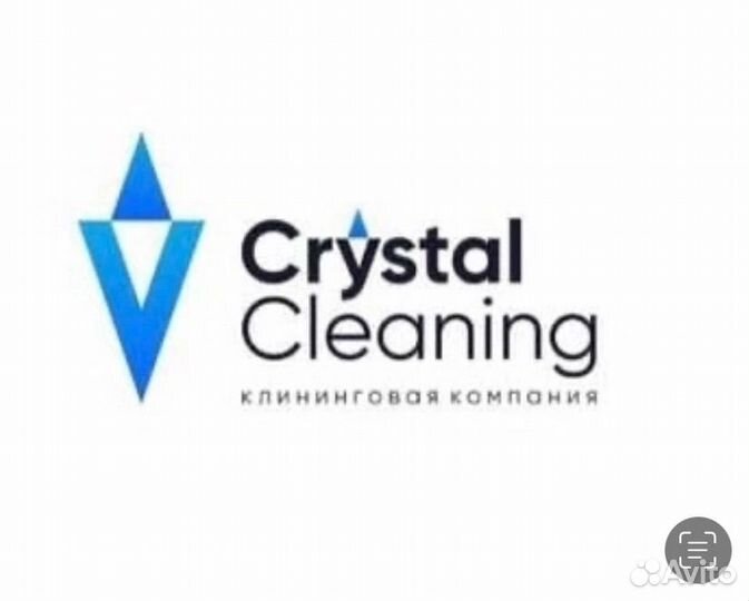 Клининг/професиональная уборка/любые помещения