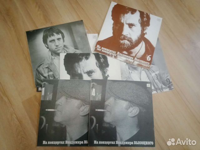 Виниловые пластинки